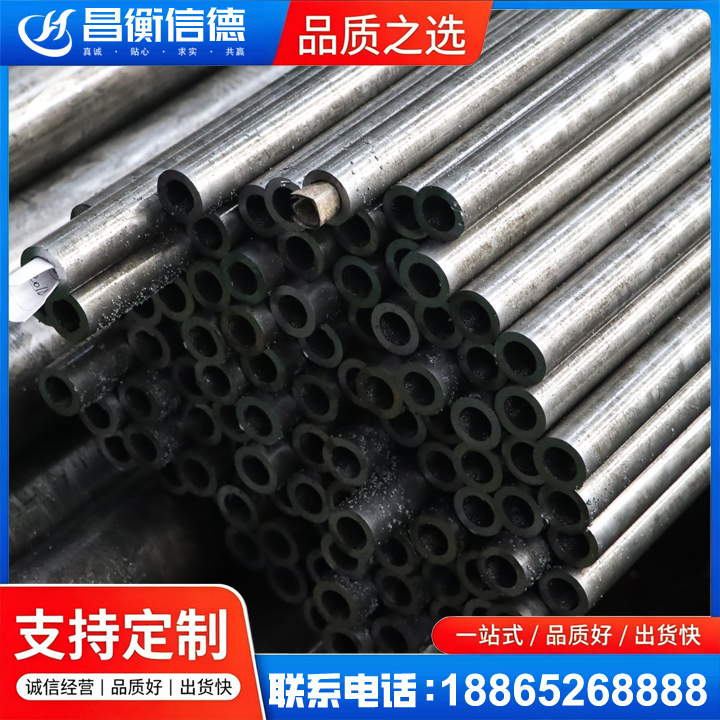 任县GCr15精密钢管