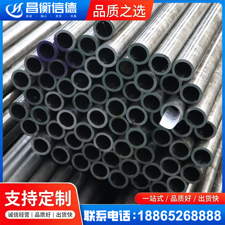 任县20cr精密钢管