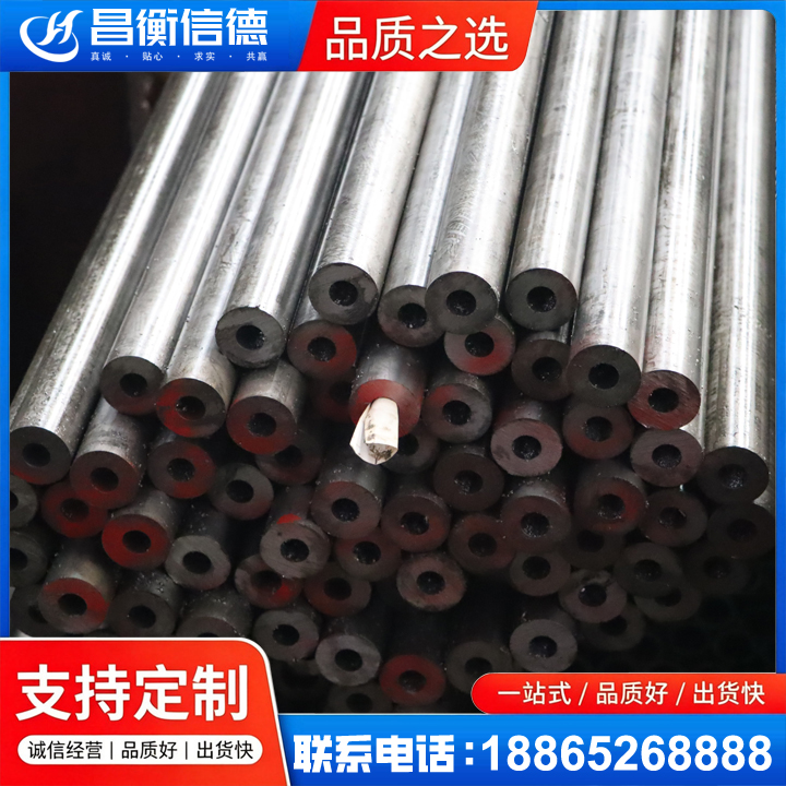 任县20#精密钢管