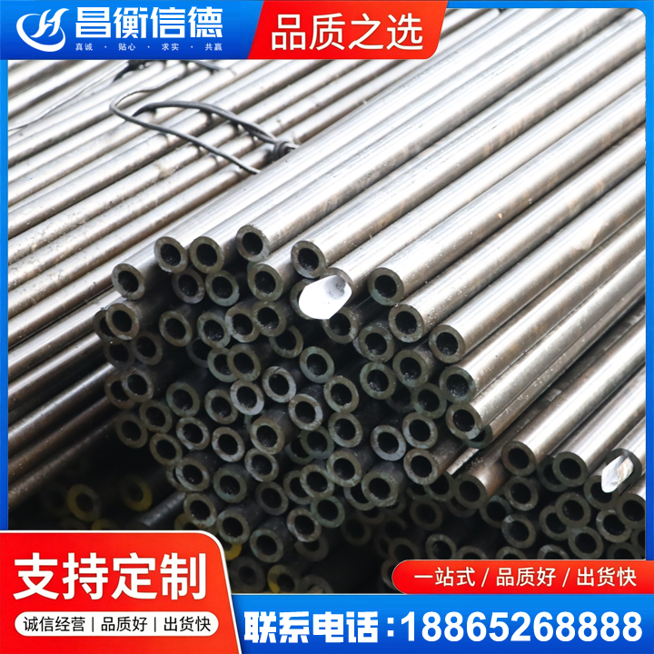 任县液压油缸用精密钢管