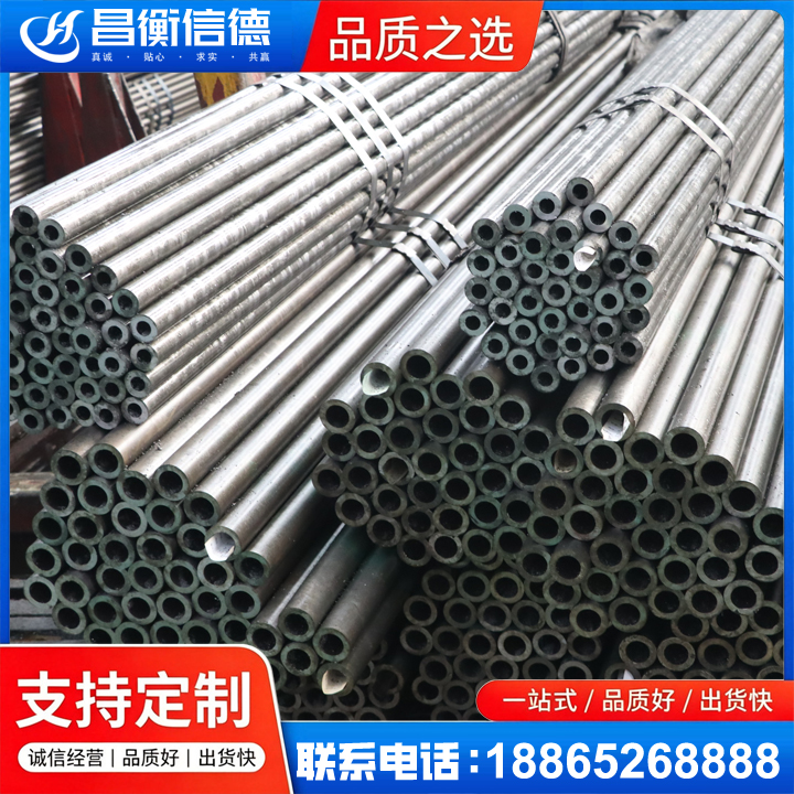任县光亮精密钢管